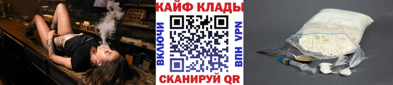 Купить наркотики цена Сунжа Alpha PVP Меф Псилоцибиновые грибы Кокаин МЕГА Канабис