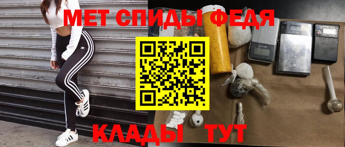 Амфетамин Розовый Сунжа
