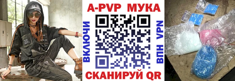 Альфа ПВП Crystall  где найти   Сунжа 