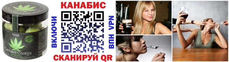 Печенье с ТГК конопля  Сунжа 
