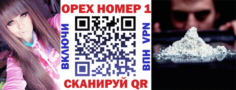 COCAIN Перу Сунжа