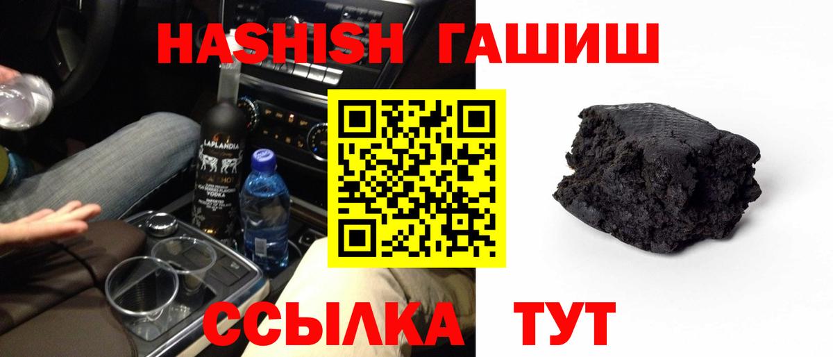 ГАШИШ гарик Сунжа