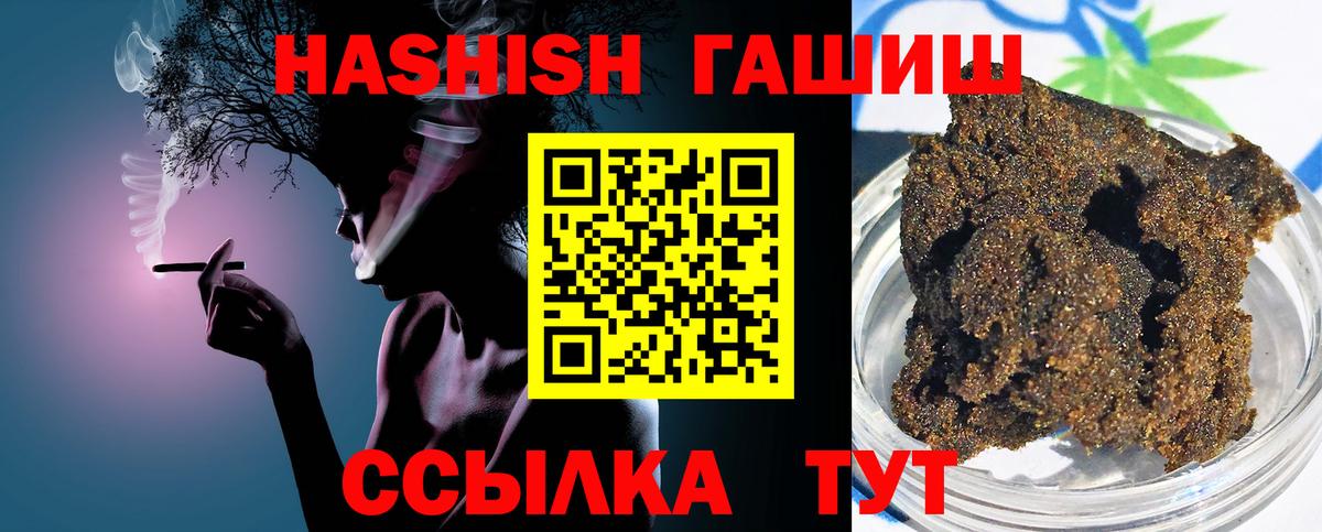 Гашиш Изолятор  Сунжа  Гашиш хэш 