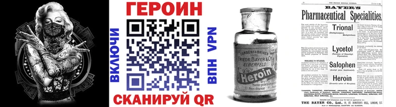 Героин белый  omg   Сунжа 