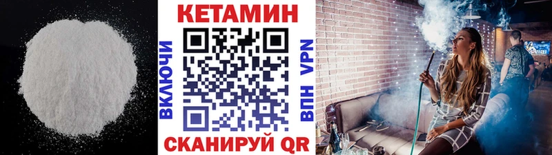 Кетамин ketamine Сунжа