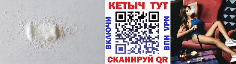 КЕТАМИН ketamine  цена наркотик  Сунжа 