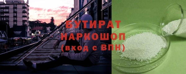 хмурый Липки