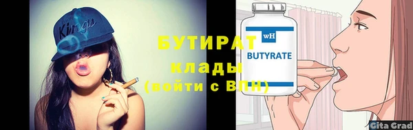 хмурый Липки