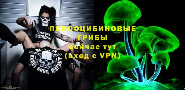 ALPHA-PVP Лихославль