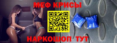 молекула духа Кандалакша