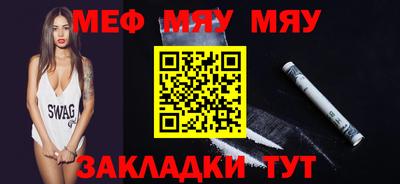 мдма Канаш