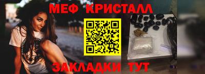 MESCALINE Камышлов