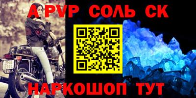 MESCALINE Камышлов