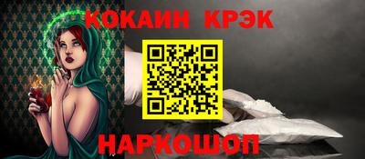 молекула духа Кандалакша