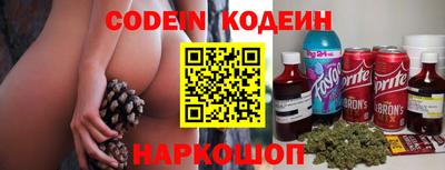 герыч Апшеронск