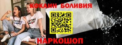 мдма Канаш