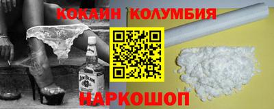 мдма Канаш