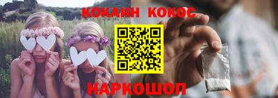 герыч Апшеронск