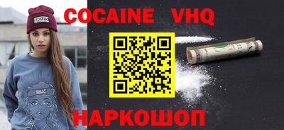 молекула духа Кандалакша