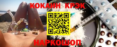 мдма Канаш