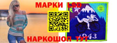 MESCALINE Камышлов
