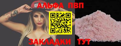 молекула духа Кандалакша