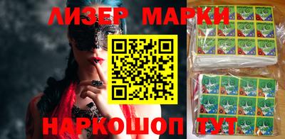 MESCALINE Камышлов