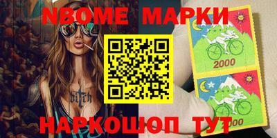 молекула духа Кандалакша
