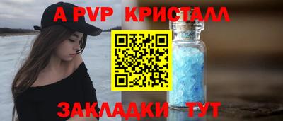 MESCALINE Камышлов