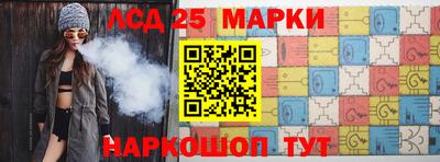 герыч Апшеронск