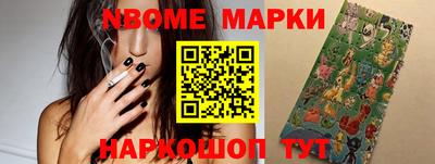 мдма Канаш