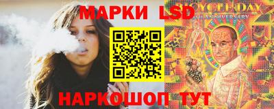 молекула духа Кандалакша