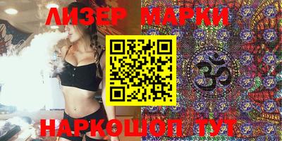 MESCALINE Камышлов