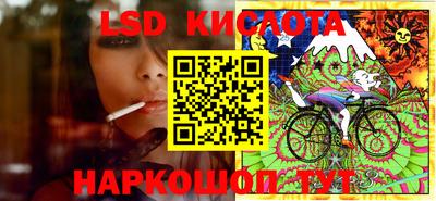 MESCALINE Камышлов