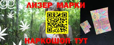 герыч Апшеронск