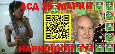 молекула духа Кандалакша