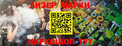 герыч Апшеронск