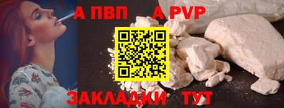 мдма Канаш