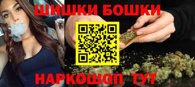 молекула духа Кандалакша