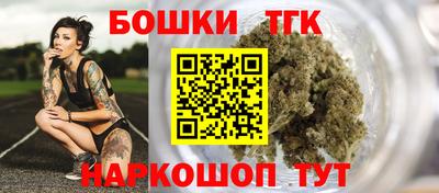 мдма Канаш