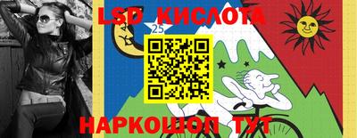 мдма Канаш