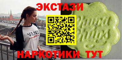молекула духа Кандалакша