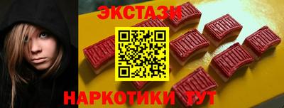 MESCALINE Камышлов