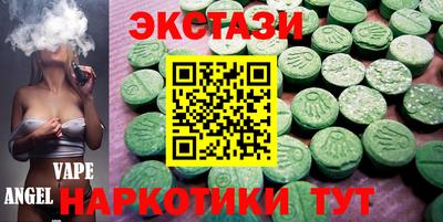 MESCALINE Камышлов