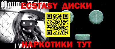 молекула духа Кандалакша