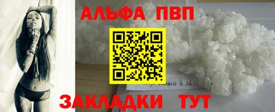 герыч Апшеронск