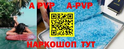 mdma Апрелевка