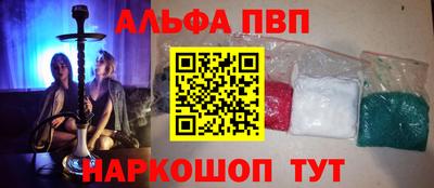 мдма Канаш