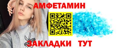 герыч Апшеронск