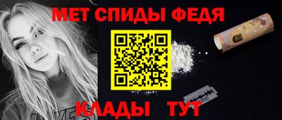 MESCALINE Камышлов